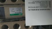 NUSM560-012WJ-1|R_