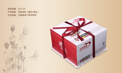 富晨蛋糕盒-港式方盒-悅心蛋糕盒