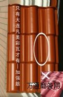 UPVC塑鋼瓦