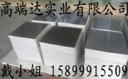 ȫ¬F(xin)؛AL6061X VXX  1220*2440