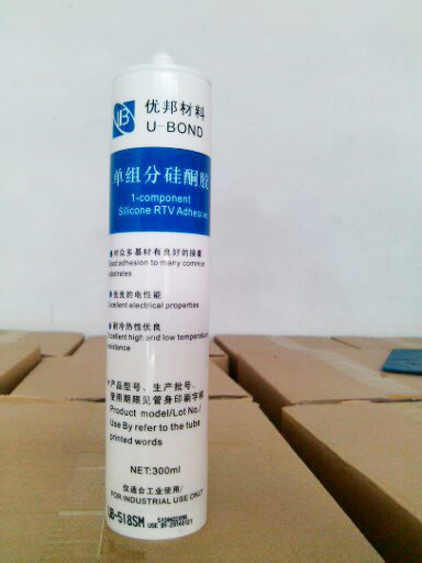 硅膠 硅膠