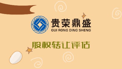 ɶI(y)əuəD(zhun)׌uəu