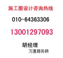 ʩDO(sh)Ӌ(j)13001297093bʩDO(sh)Ӌ(j)(hu)ʩ