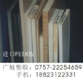 PEEKS ɽpeekr