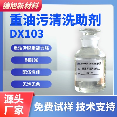 ϴ DX103 o(w)(yng)xӱԄ