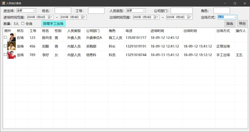 SM(jn)ˆTy(tng)Ӌ(j)ϵy(tng)_܇vy(tng)Ӌ(j)ϵy(tng)_Ԕ(x)(bo)y(tng)Ӌ(j)