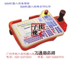 IGM̌(do)оS޷(w)|IGMC(j)ֱS
