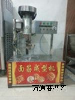 西安面筋機(jī)廠家