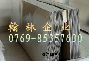 316P䓰316䓰