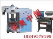 電腦恒應(yīng)力壓力試驗(yàn)機(jī)