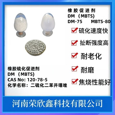 120-78-5sδM mbtszdm|(zh)(wn)(yu)N