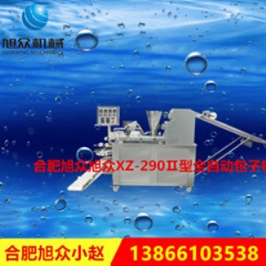 xz-290iiʽәCәC