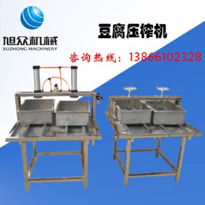 豆腐機(jī) 豆腐壓榨機(jī) 小型豆腐機(jī) 合肥豆腐機(jī)廠家