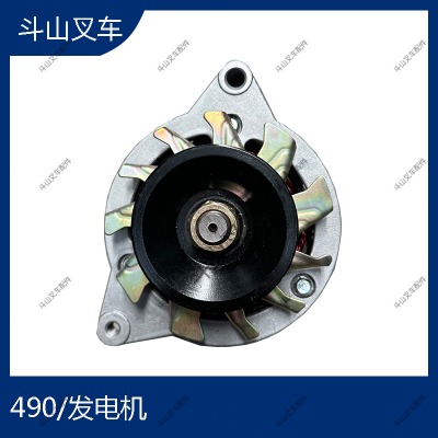 叉車配件油車叉車490發(fā)電機適用油車叉車發(fā)電機
