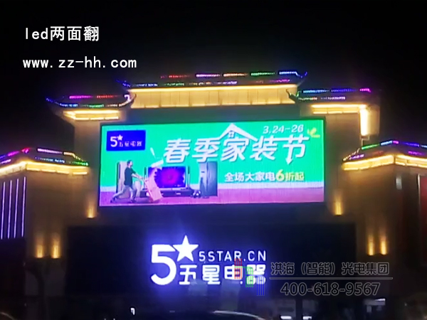 led淭D(zhun)