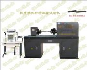 NDW-500䓽zܛSŤD(zhun)ԇC
