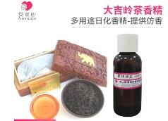 佛山大吉嶺茶香水香薰香精
