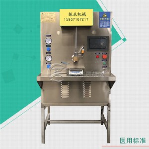 氣動膏藥滴注成型機 自動化滴注成型膏藥機 自動定量稱重黑膏藥