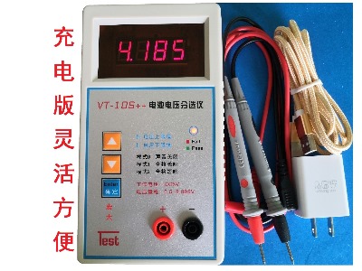 vt-10s++電池電壓分選儀