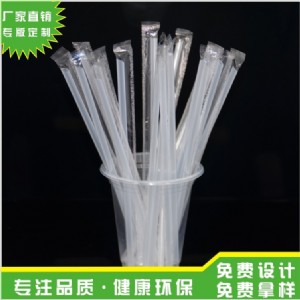 供應(yīng)一次性環(huán)保pp飲料吸管 12mm口加長(zhǎng)喜茶吸管 珍珠奶茶