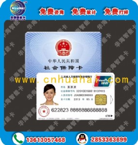 ͵|ʽ32k eeprom 籣оƬ shc1232