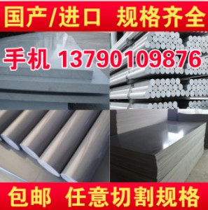 ؼcpvc壬߼cpvccpvc