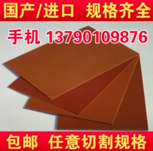 Mpi壬vespel sp-1ŰpiƷӹ
