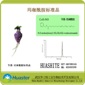 n-芐基棕櫚酰胺 n-芐基十六烷酰胺 標準品