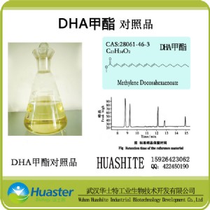 dha (bio)(zhn)Ʒ/Ʒ cas:28061-46-3