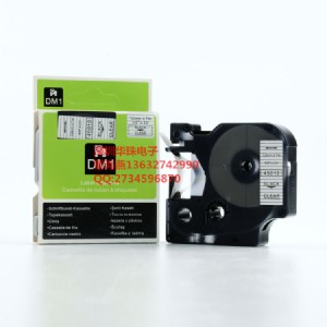 45010 12mm͸׺ɫdymo_(d)(bio)C pnp