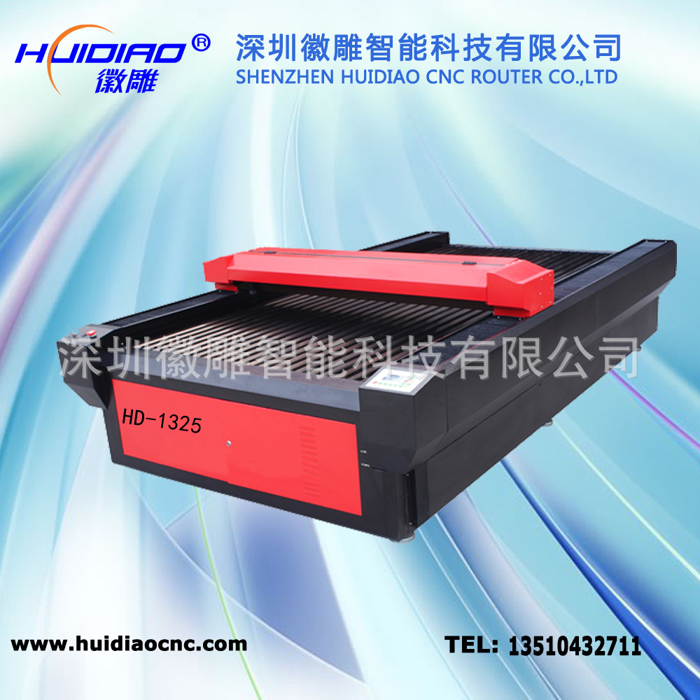 hd-1325C(j)