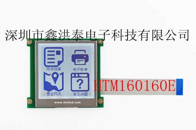 160160e