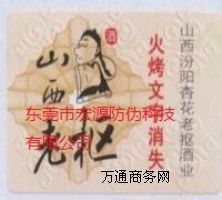 |ݸhy-03_ַΘ(bio)(yng)