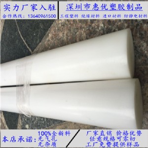 l(f)ͻW(xu)uhmw-pe߿uhmw-pe