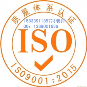 ʯfiso9000J(rn)Cr(ji)