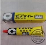 供應(yīng)施敏打硬366e溶劑型黑色填縫劑