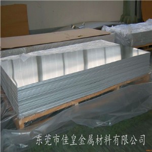 N7075ӲX ĥ6063XϽr(ji)