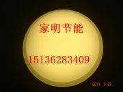 供應8w貼片led吸頂燈、聲控吸頂燈(圖)