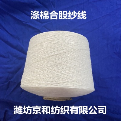 32֧2ɜ޼ Ϲɼ t65/c35 32s/2