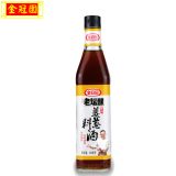 供應(yīng) 姜蔥料酒