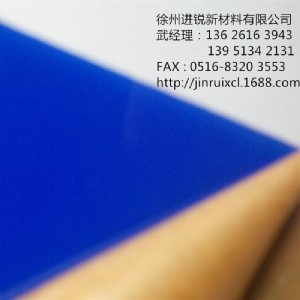 MJ{ɫPMMAF(xin)؛