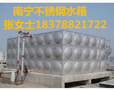 ӳزP304ˮԄ(dng)řz F(xin)ӆُ(gu)2|(zh)