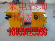 (yng)QJZ-30/660(380)NVø汾|(zh)ȫͿ늴(dng)̓r(ji)a(chn)Ʒ