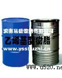 供應(yīng)不飽和聚酯樹脂Y-3301(圖)