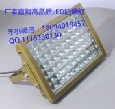 150WLEDLED140W