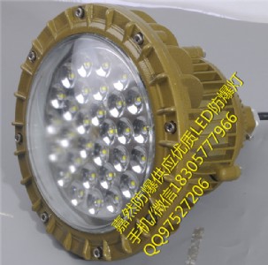 }led60w,70wledS