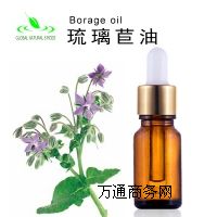 純天然琉璃苣油CAS84012-16-8