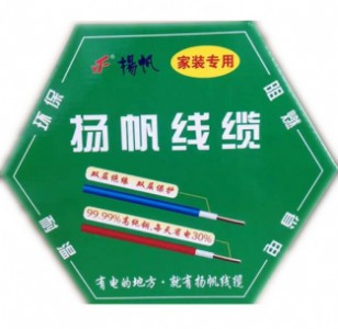 精裝雙層單芯bv1.5平方國(guó)標(biāo)銅芯