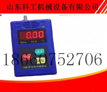 jcb4yʽzy󾯃x.SֱNr|