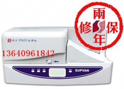 Tsp650|ƙC(j)pvcƴӡC(j)